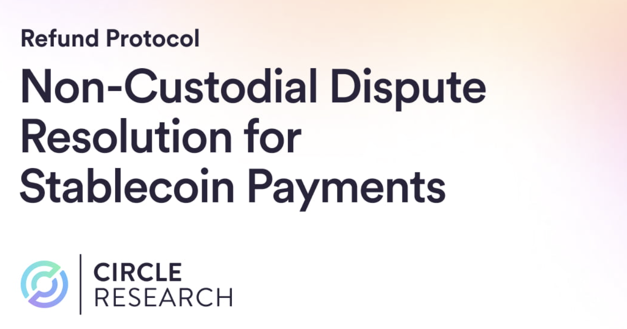 穩定幣也能退款?Circle 新推 Refund Protocol,打造 Web3 版信用卡爭議處理機制