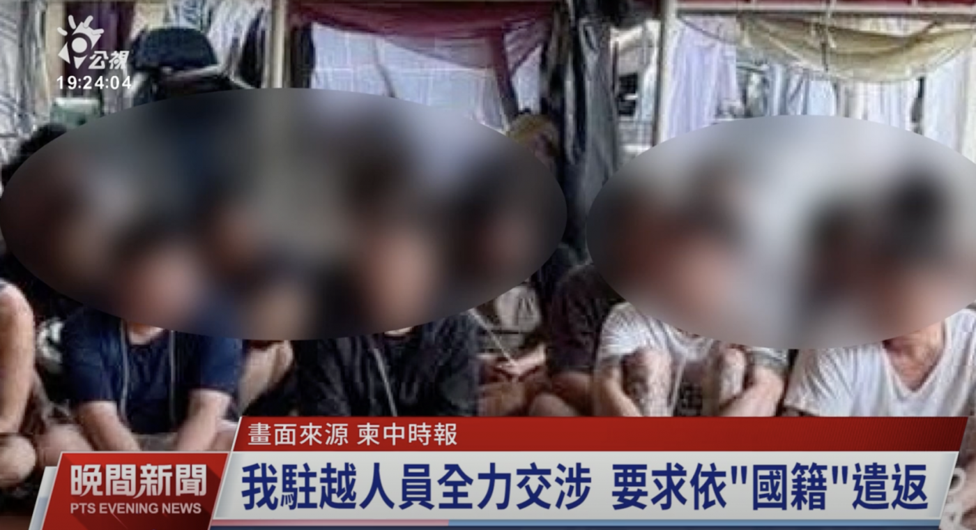 柬埔寨警方逮補電信詐騙嫌犯,將其中180名台灣人送往中國受審