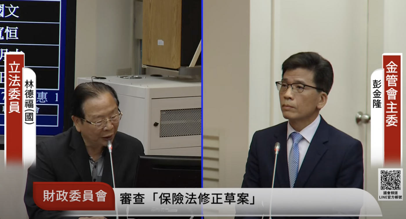 幣想稱「金管會唯一授權」!彭金隆:只是登記通過,不代表行為合法