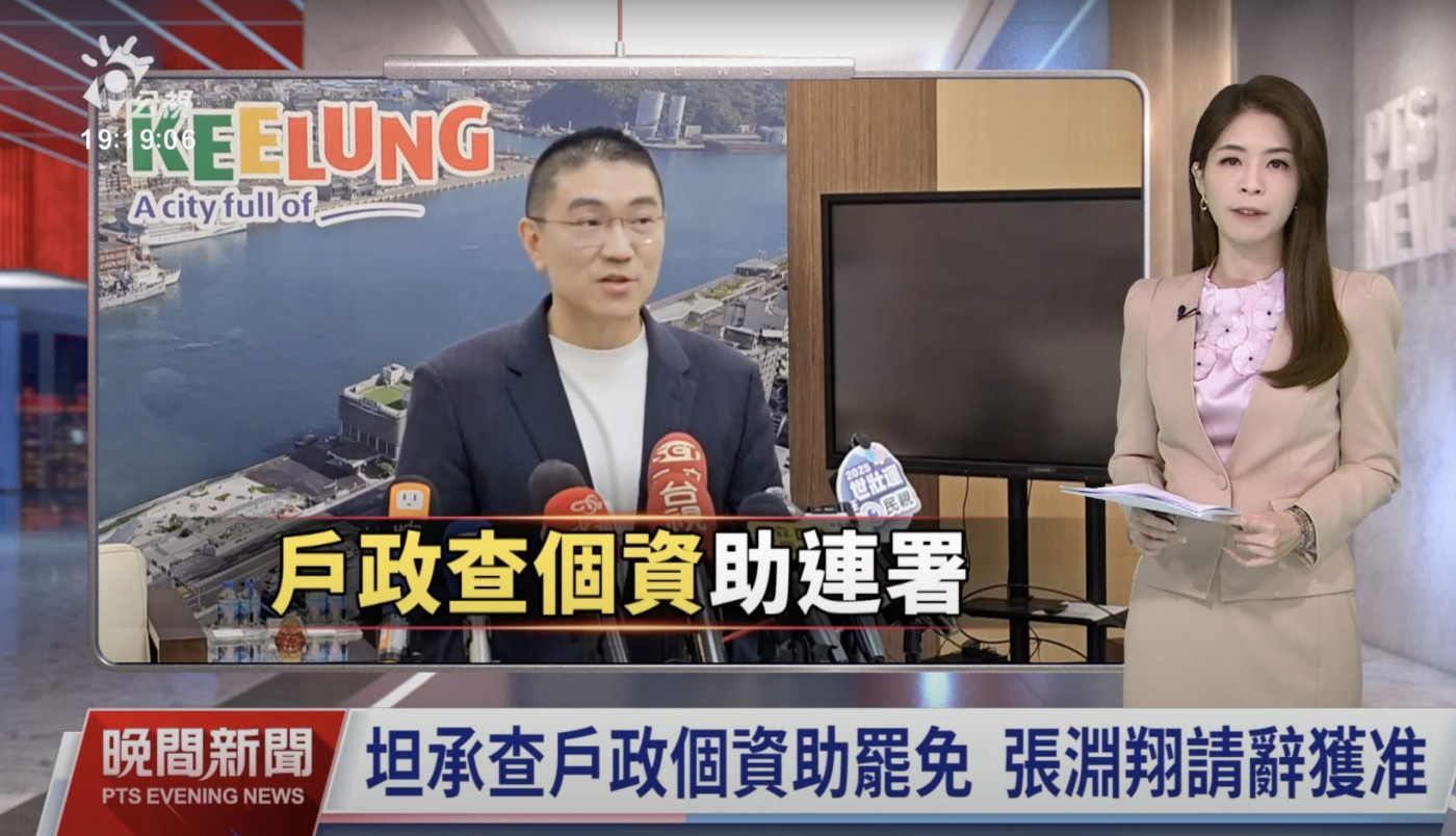 偽造文書非小事,與詐欺罪高度相關,從基隆政務官事件談起