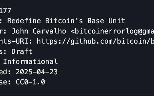 比特幣BIP-177:1 sat = 1 Bitcoin的貨幣主流化的博弈