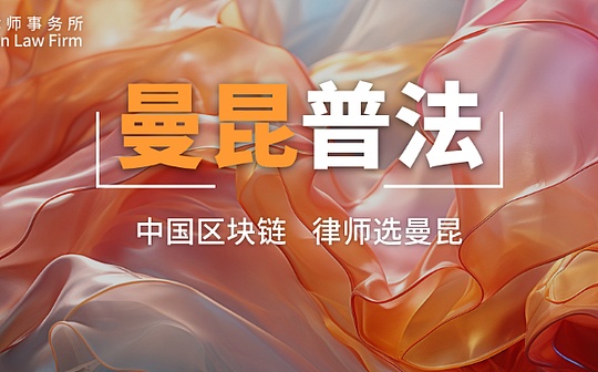 警惕蹭“RWA”概念的資金盤