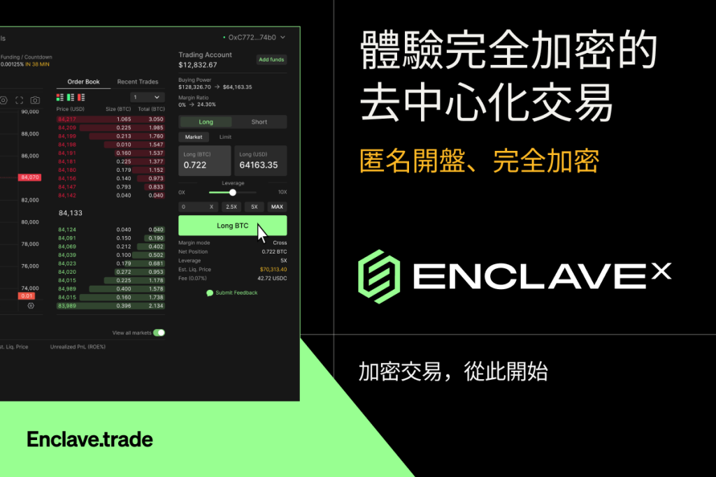 美中貿易戰觸發金融市場「制度性轉變」？ 歐洲央行示警：投資人正重新評估美國資產風險