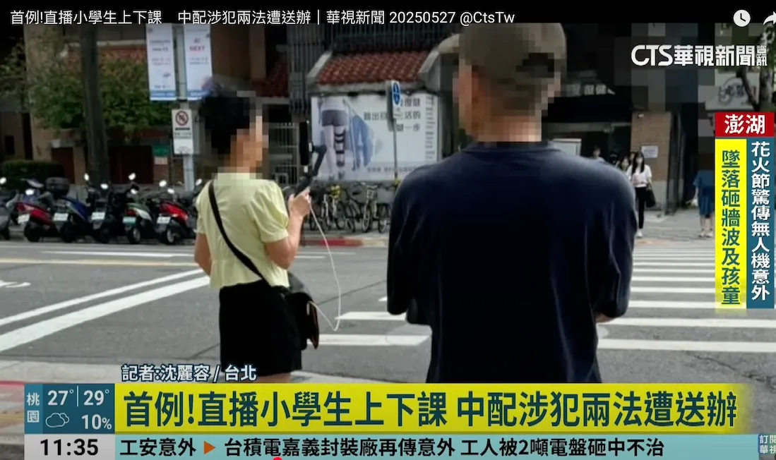 台灣有事！日媒發佈衛星空拍畫面顯示中國軍方複製台北市中正區