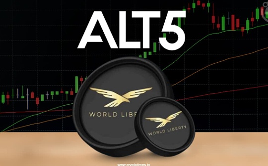 從抱特朗普大腿到左手倒右手 ALT5和WLFI的資本遊戲如何玩？