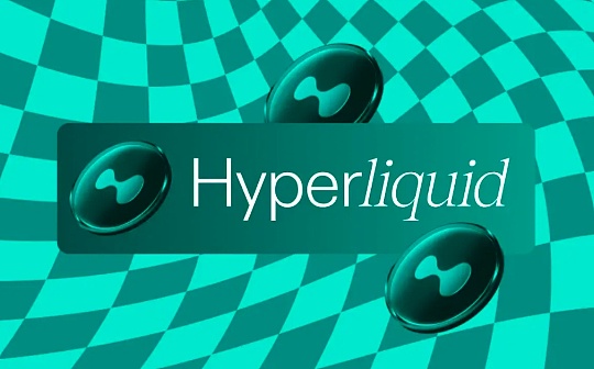 六大公司爭奪Hyperliquid穩定幣發行權 爲何它們都要搶USDH